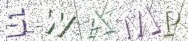 Type the Shadowed Word