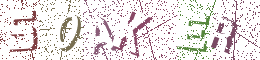 Type the Shadowed Word